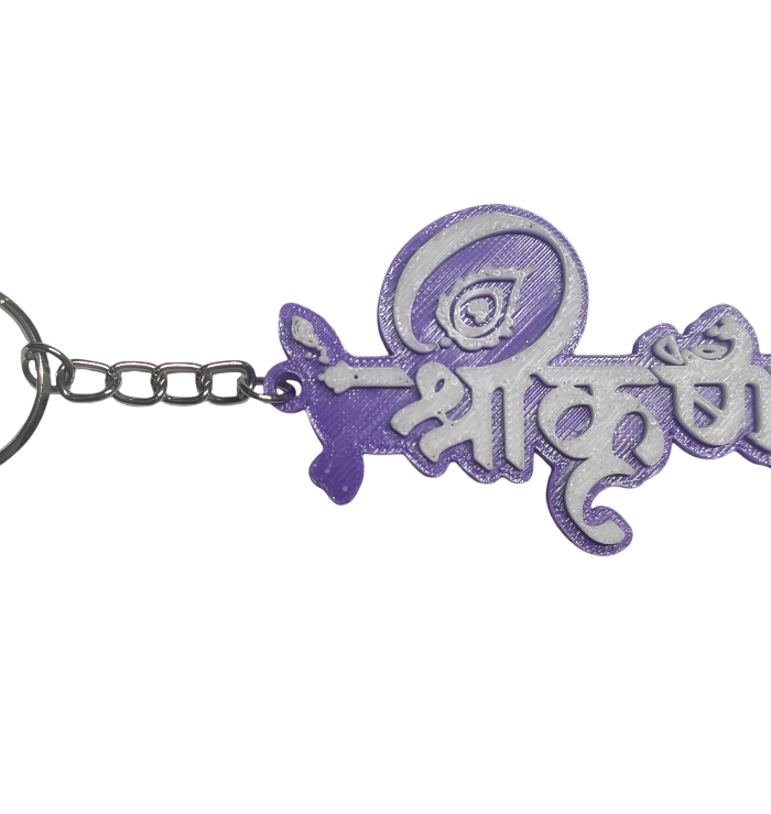 3D Printed Keychain - Shree Krushna