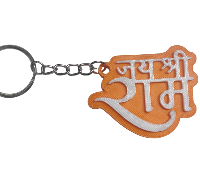 3D Printed Keychain - Jay Shree Ram